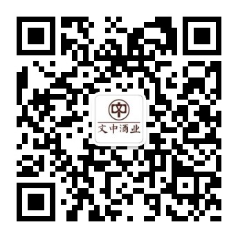 文中官方公眾號(hào) 文中官方公眾號(hào)